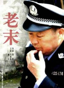 隔壁的帅哥