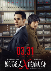 善良的嫂子2-2018